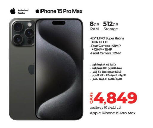 APPLE iPhone 15  in لولو هايبرماركت in قطر - الشمال