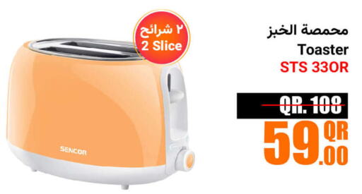 SENCOR Toaster  in Jumbo Electronics in Qatar - Umm Salal