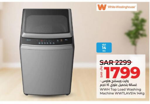 WHITE WESTINGHOUSE Washing Machine  in LULU Hypermarket in KSA, Saudi Arabia, Saudi - Al-Kharj