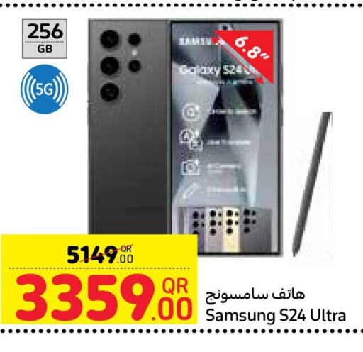 SAMSUNG in Carrefour in Qatar - Al Khor