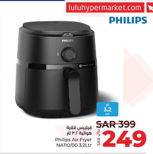 PHILIPS Air Fryer  in لولو هايبرماركت in مملكة العربية السعودية, السعودية, سعودية - جدة