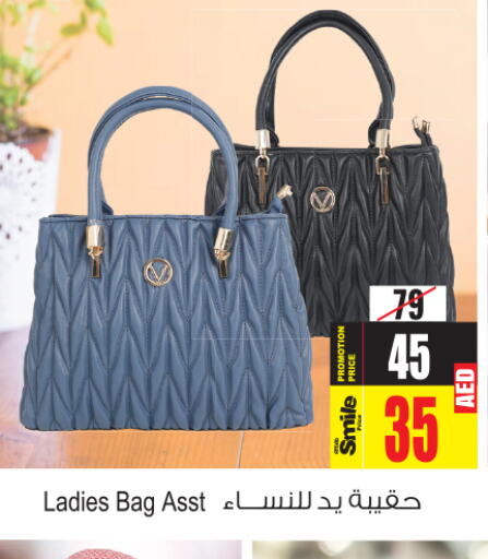  Ladies Bag  in Ansar Gallery in UAE - Dubai