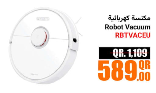  Vacuum Cleaner  in Jumbo Electronics in Qatar - Al Rayyan