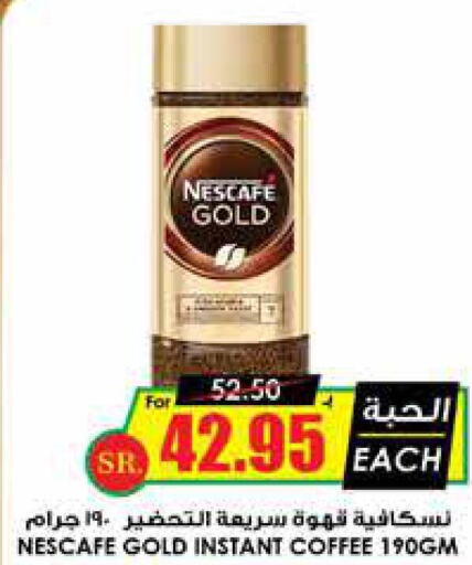 NESCAFE GOLD Coffee  in Prime Supermarket in KSA, Saudi Arabia, Saudi - Dammam