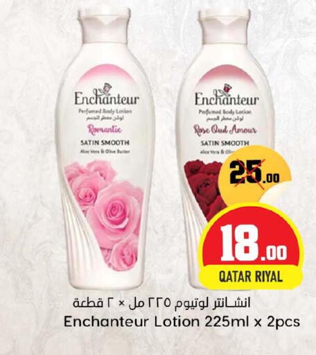 Enchanteur Body Lotion & Cream  in Dana Hypermarket in Qatar - Al Shamal