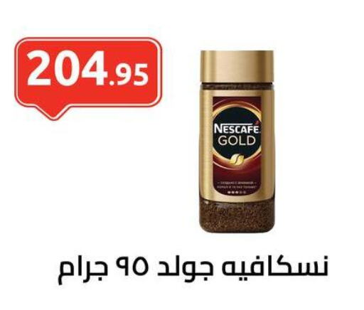 NESCAFE GOLD Coffee  in El-Hawary Market in Egypt - Cairo