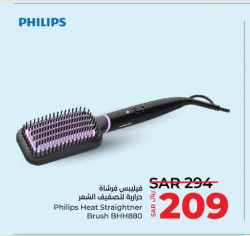 PHILIPS Hair Appliances  in LULU Hypermarket in KSA, Saudi Arabia, Saudi - Al-Kharj