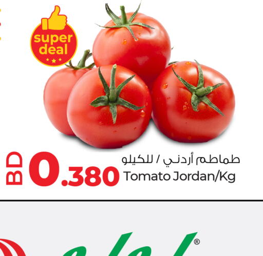  Tomato  in LuLu Hypermarket in Bahrain