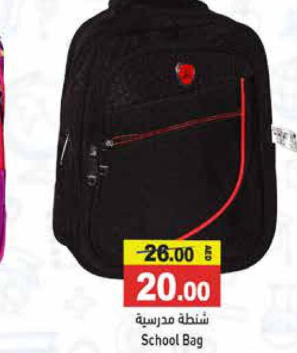  School Bag  in Aswaq Ramez in UAE - Dubai