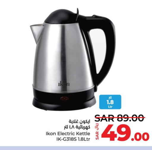 IKON Kettle  in LULU Hypermarket in KSA, Saudi Arabia, Saudi - Jubail