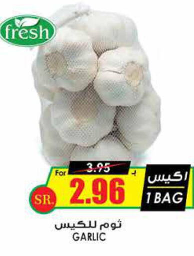  Garlic  in Prime Supermarket in KSA, Saudi Arabia, Saudi - Medina