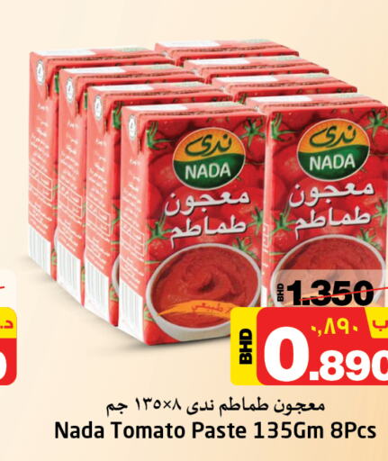 NADA Tomato Paste  in NESTO  in Bahrain