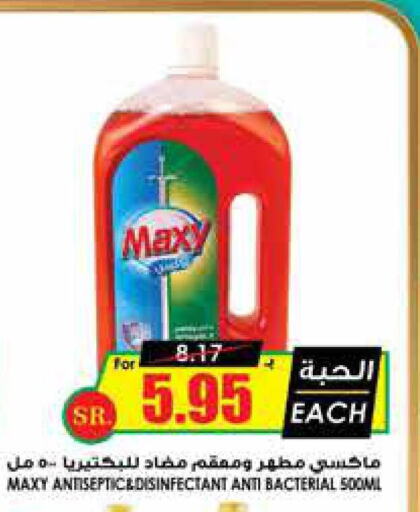  Disinfectant  in Prime Supermarket in KSA, Saudi Arabia, Saudi - Al Majmaah