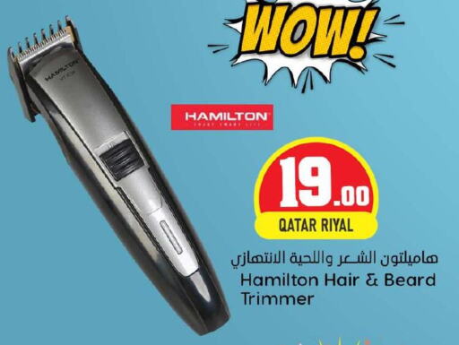  Hair Remover   in Dana Hypermarket in Qatar - Umm Salal