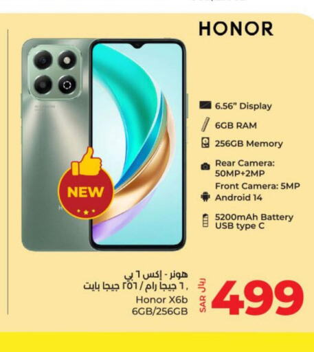 HONOR   in LULU Hypermarket in KSA, Saudi Arabia, Saudi - Al-Kharj