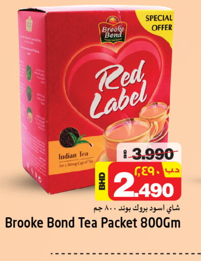 RED LABEL Tea Powder  in نستو in البحرين