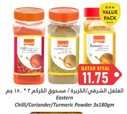 EASTERN Spices / Masala  in Dana Hypermarket in Qatar - Al Khor