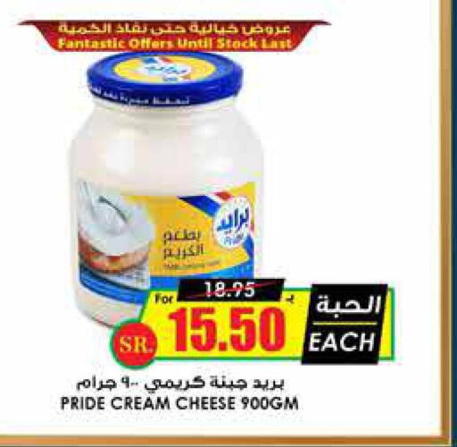  Cream Cheese  in Prime Supermarket in KSA, Saudi Arabia, Saudi - Khafji