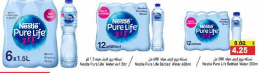 NESTLE PURE LIFE   in أسواق رامز in الإمارات العربية المتحدة , الامارات - أبو ظبي