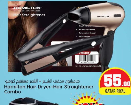  Hair Appliances  in Dana Hypermarket in Qatar - Al Shamal