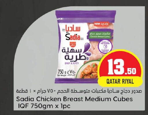 SADIA in Dana Hypermarket in Qatar - Al Khor