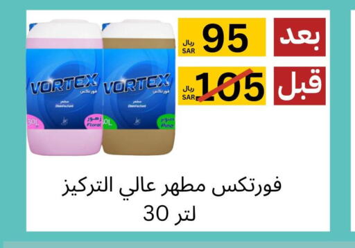  Disinfectant  in Yelq Store in KSA, Saudi Arabia, Saudi - Mecca