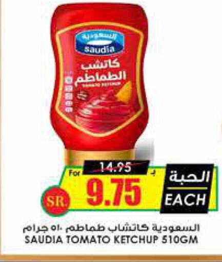 SAUDIA Tomato Ketchup  in Prime Supermarket in KSA, Saudi Arabia, Saudi - Al Duwadimi