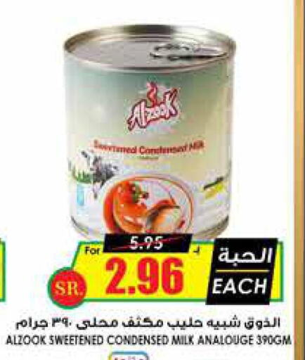  Condensed Milk  in Prime Supermarket in KSA, Saudi Arabia, Saudi - Hafar Al Batin