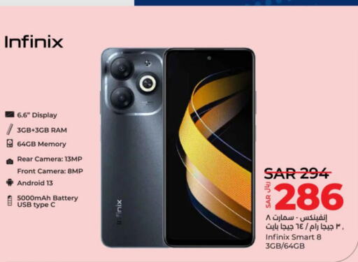 INFINIX   in LULU Hypermarket in KSA, Saudi Arabia, Saudi - Al-Kharj