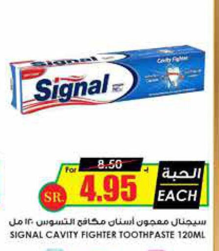 SIGNAL Toothpaste  in Prime Supermarket in KSA, Saudi Arabia, Saudi - Al Hasa