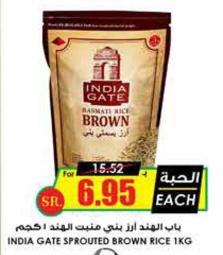 INDIA GATE Basmati / Biryani Rice  in Prime Supermarket in KSA, Saudi Arabia, Saudi - Abha