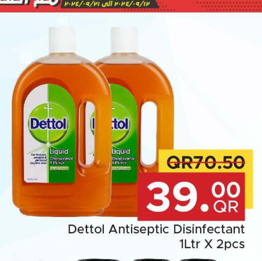 DETTOL مطهر  in مركز التموين العائلي in قطر - الوكرة