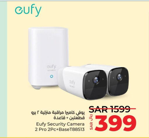 EUFY   in LULU Hypermarket in KSA, Saudi Arabia, Saudi - Yanbu