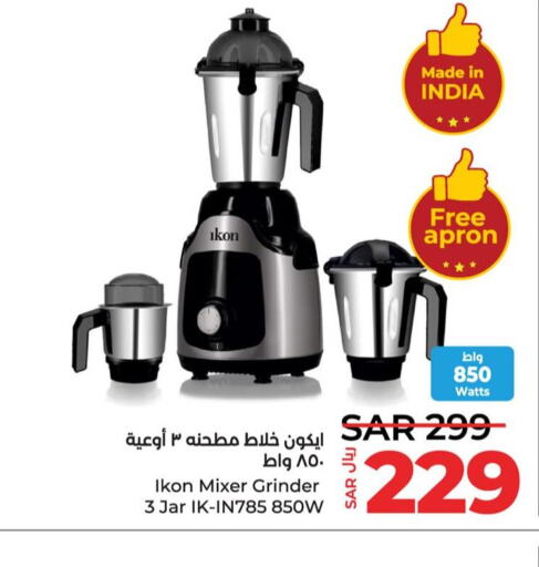 IKON Mixer / Grinder  in LULU Hypermarket in KSA, Saudi Arabia, Saudi - Hafar Al Batin