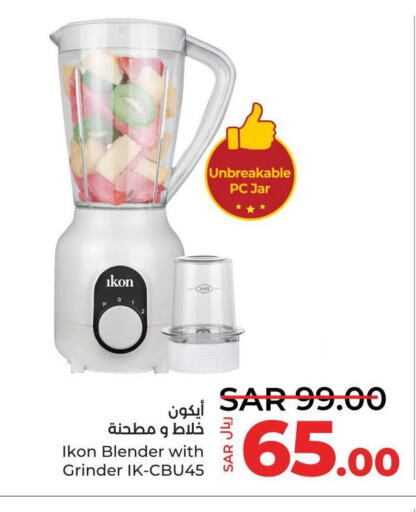 IKON Mixer / Grinder  in LULU Hypermarket in KSA, Saudi Arabia, Saudi - Yanbu