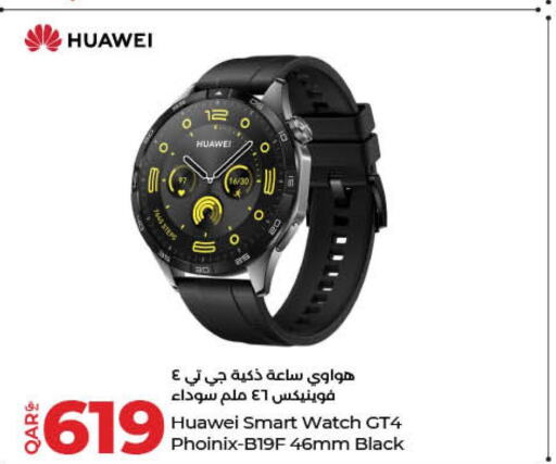 HUAWEI   in LuLu Hypermarket in Qatar - Al Rayyan