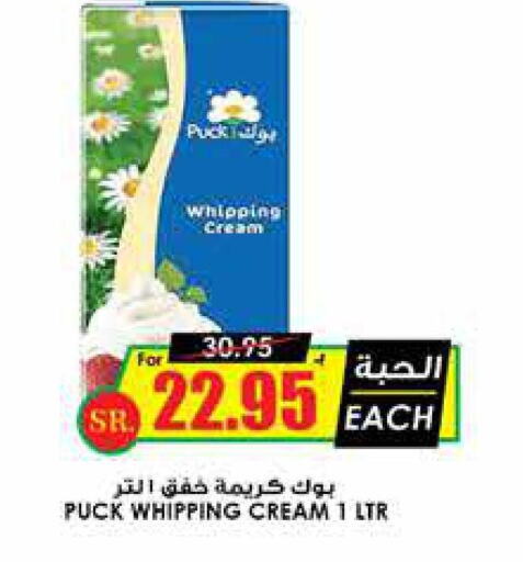 PUCK Whipping / Cooking Cream  in Prime Supermarket in KSA, Saudi Arabia, Saudi - Jazan