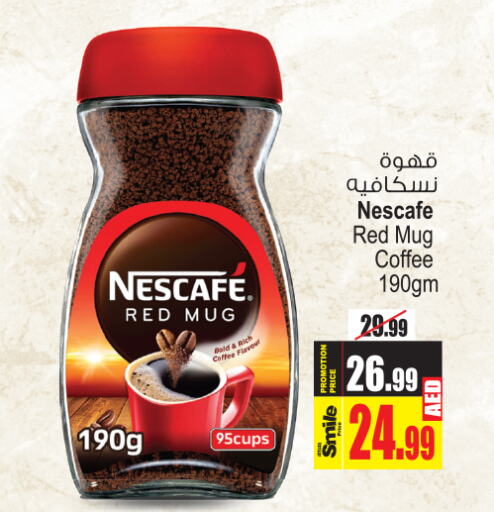 NESCAFE Coffee  in أنصار مول in الإمارات العربية المتحدة , الامارات - الشارقة / عجمان