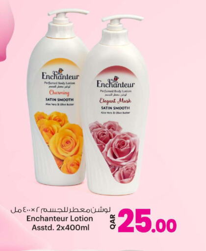 Enchanteur Body Lotion & Cream  in Ansar Gallery in Qatar - Al Shamal