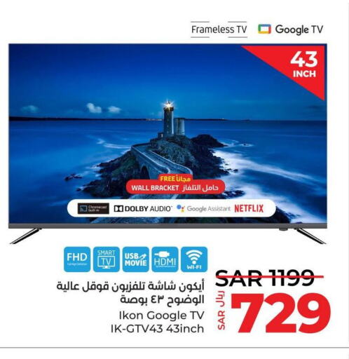 IKON Smart TV  in LULU Hypermarket in KSA, Saudi Arabia, Saudi - Tabuk