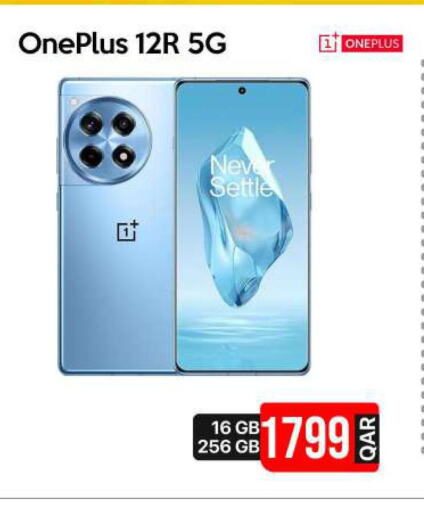 ONEPLUS   in آي كونكت in قطر - الخور