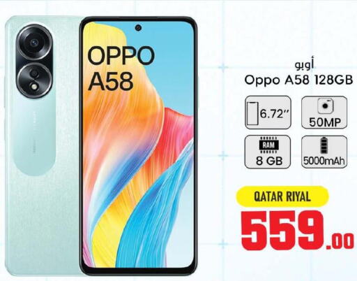 OPPO   in دانة هايبرماركت in قطر - أم صلال