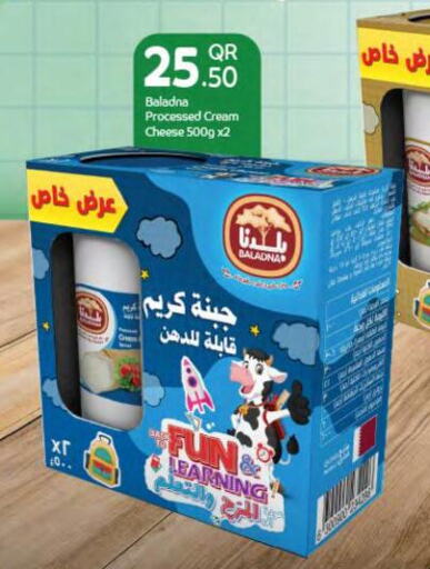 BALADNA Cream Cheese  in SPAR in Qatar - Al Khor