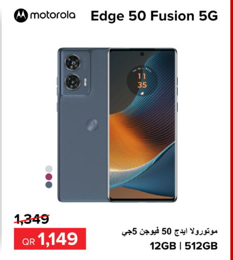 MOTOROLA   in الأنيس للإلكترونيات in قطر - الدوحة