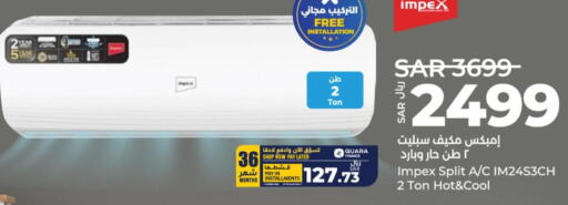 IMPEX AC  in LULU Hypermarket in KSA, Saudi Arabia, Saudi - Hafar Al Batin