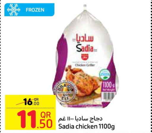 SADIA in Carrefour in Qatar - Al Khor