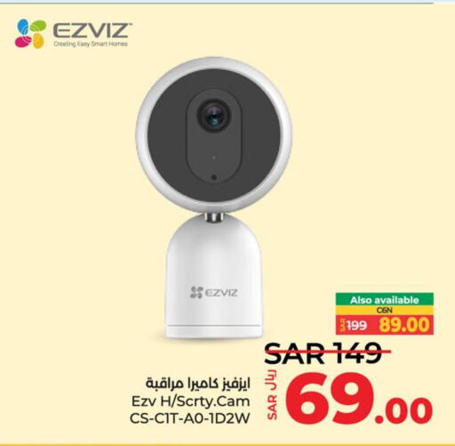 EZVIZ   in LULU Hypermarket in KSA, Saudi Arabia, Saudi - Hafar Al Batin