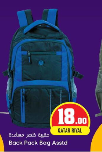  School Bag  in Dana Hypermarket in Qatar - Al Daayen