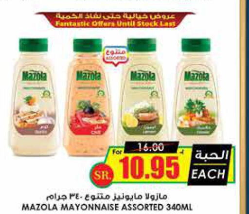 MAZOLA Mayonnaise  in Prime Supermarket in KSA, Saudi Arabia, Saudi - Buraidah