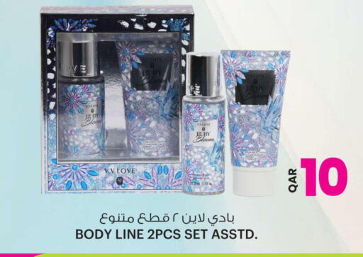  Body Lotion & Cream  in Ansar Gallery in Qatar - Al Shamal